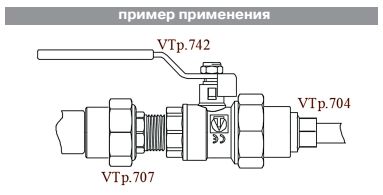 Муфта переходная PPR 25-20мм, нар-вн VTp.704.0.025020