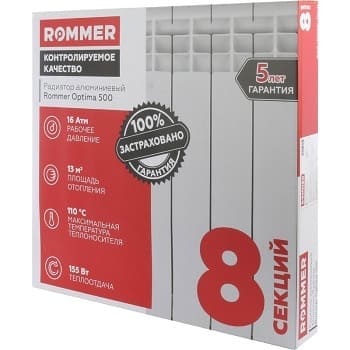 Радиатор алюминиевый ROMMER OPTIMA  AL500-80- 8