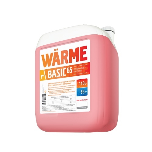 Теплоноситель WARME Basic-65 моноэтиленгликоль (20 кг) красный
