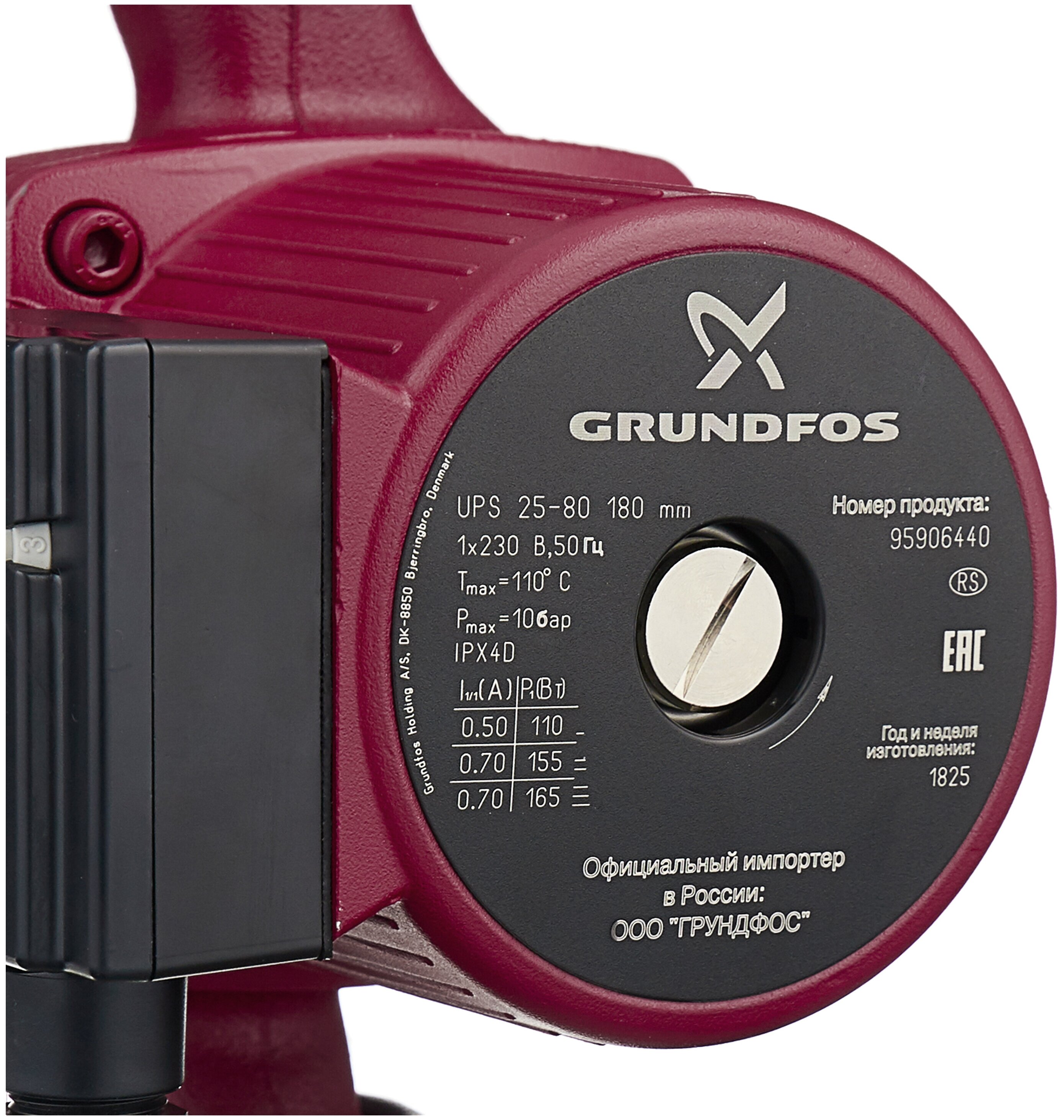 Насос циркуляционный Grundfos UPS 25-55 180mm 1x230V 50Hz 95906404
