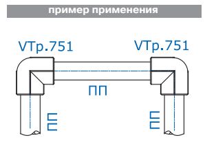 Угольник 90 PPR 20мм VTp.751.0.020