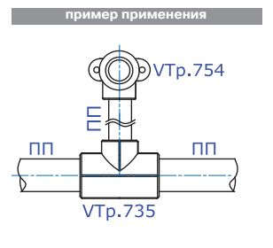 Тройник переходной PPR 32-20-32мм VTp.735.0.032020032
